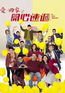 狂飙电视剧海报配图